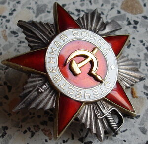 ОВ 2ст и КЗ (член союза писателей СССР)