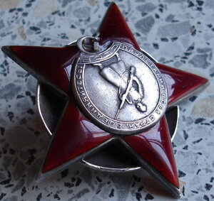 ОВ 2ст и КЗ (член союза писателей СССР)