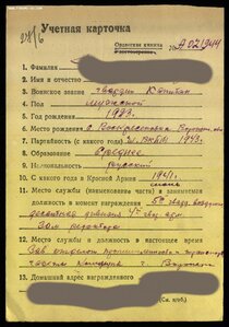 ОВ 2ст и КЗ (член союза писателей СССР)