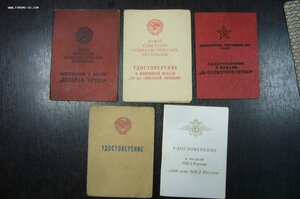 Комплект на полковника милиции