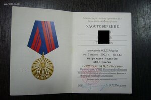 Комплект на полковника милиции