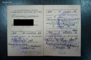 Комплект на полковника милиции