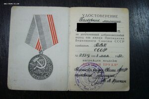 Комплект на полковника милиции