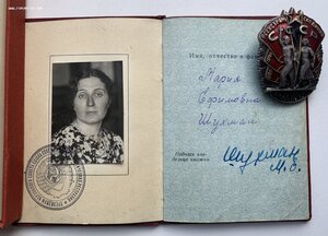 ЗП №17057 С ДОКОМ НА ЖЕНЩИНУ