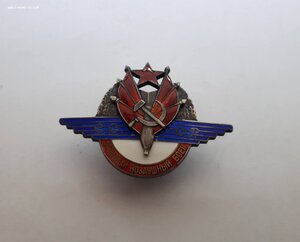 Воздушный боец .