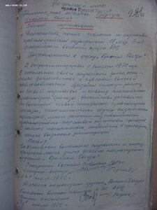 КЗ за Египет. 3731073