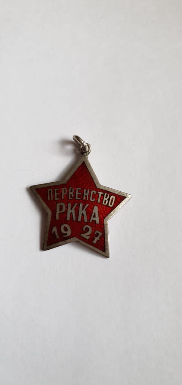 Серебряный жетон РККА