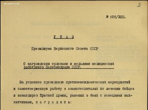 ЗП №17057 С ДОКОМ НА ЖЕНЩИНУ