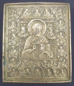 меднолит.икона "Свят.Николай-Чудотворец" XIX в.