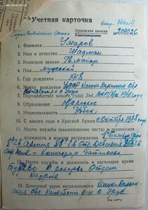 На героя СССР: ветераны труда и вооруж сил + выслуга
