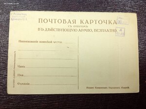 Кавалер ОСГ Альберт-почткарточка с ответом в армию Безплатно