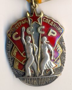 ЗП, № 185т.
