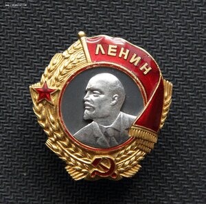 Ленин 6184