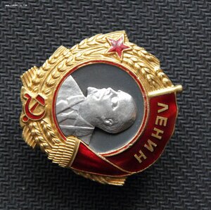 Ленин 6184