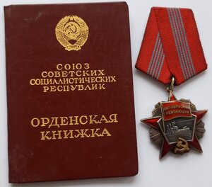 Октябрьская революция с документом