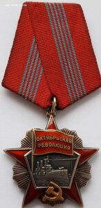 Октябрьская революция с документом