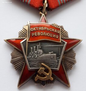 Октябрьская революция с документом