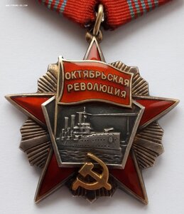 Октябрьская революция с документом