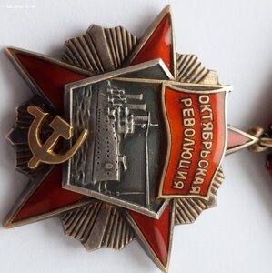 Октябрьская революция с документом