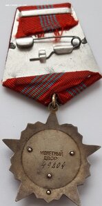 Октябрьская революция с документом