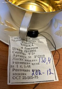 2 КОФЕЙНЫЕ ПАРЫ 875 НОВЫЕ С БИРКАМИ