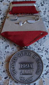 Знак почета и За заслуги перед отечеством 2ст ( документы)