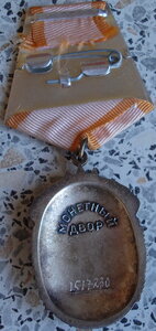 Знак почета и За заслуги перед отечеством 2ст ( документы)