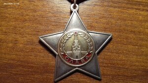 Слава 2 ст. № 17т.