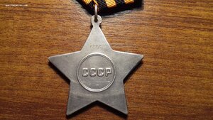 Слава 2 ст. № 17т.