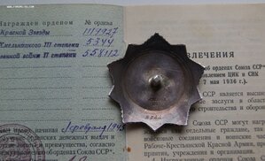 Комплект с Хмельницким 3