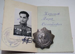 Комплект с Хмельницким 3