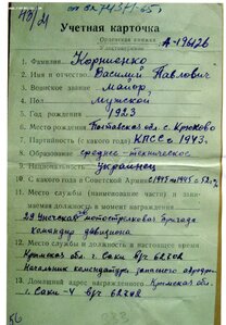 Невский с БКЗ на док.