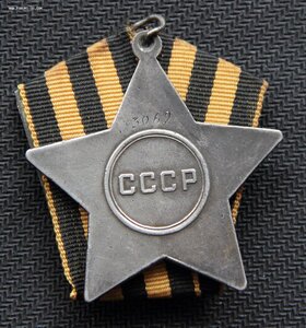 Слава 2,3 на док.