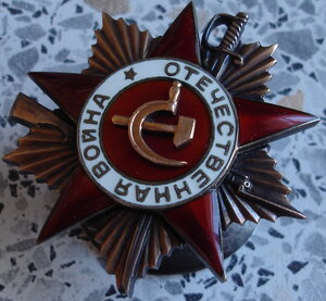 ОВ 1ст на погибшего (временное удостоверение)