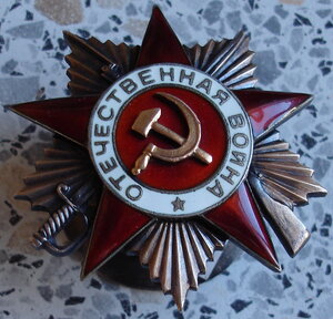 ОВ 1ст на погибшего (временное удостоверение)