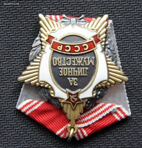 Личное Мужество СССР