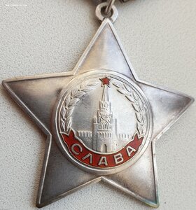 Слава 3ст и Отвага из последних номеров. С орденской.
