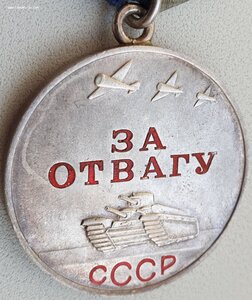 Слава 3ст и Отвага из последних номеров. С орденской.