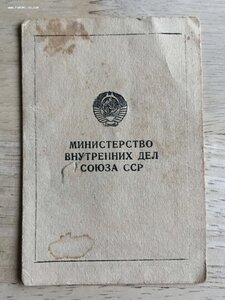 Ленинградское пограничное ВВМУ с редким доком!!!