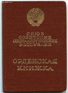 ТКЗ - 477128 - конусы + о.к.