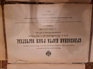 Судоходные карты реки Вычегды. 1909-1912 г. 3 папки.