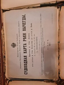 Судоходные карты реки Вычегды. 1909-1912 г. 3 папки.
