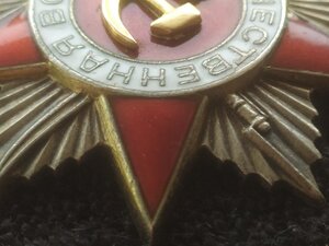 ОВ - 2 ст. № 398.526 док. с комплекта на представ. ГСС
