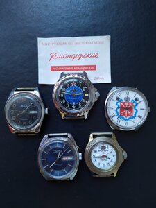 Командирские