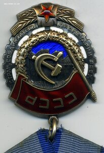 ТКЗ №425801 с ОК, черта под номером.