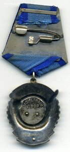 ТКЗ №425801 с ОК, черта под номером.