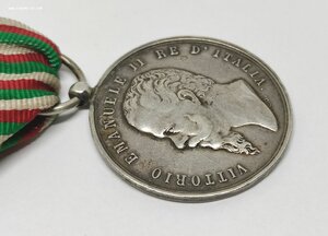 Медаль «За независимость и единство Италии 1859-1856 гг