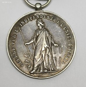 Медаль «За независимость и единство Италии 1859-1856 гг