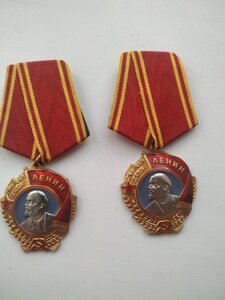 Два ордена Ленина