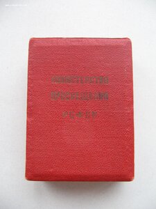 Золотая школьная медаль РСФСР. 32 мм. Золото 375. В домике.